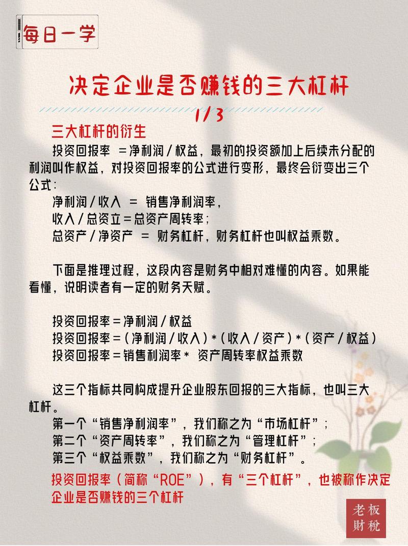 股票配资平台排名_十大股票配资渠道推荐_配资炒股公司