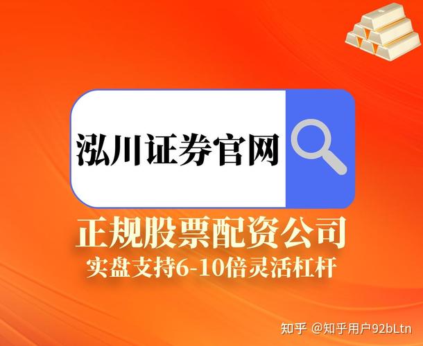 实盘配资_透明交易_实盘配资炒股