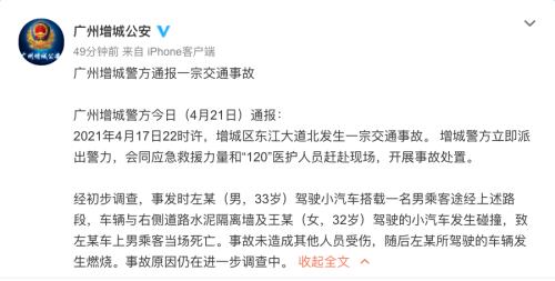 ？北京证监局：这家期货配资平台存在极高风险！国家市场监管总局深夜发声！