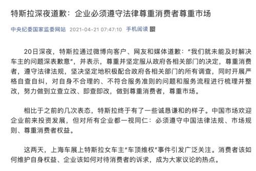 ？北京证监局：这家期货配资平台存在极高风险！国家市场监管总局深夜发声！