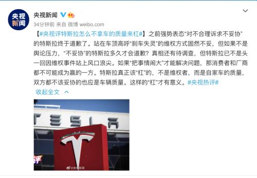 ？北京证监局：这家期货配资平台存在极高风险！国家市场监管总局深夜发声！