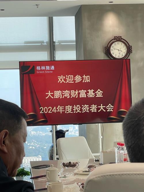 龙辉配资 2019潮汕首届私募基金与资管投资峰会圆满落幕！私募机构齐聚，共话投资新机遇