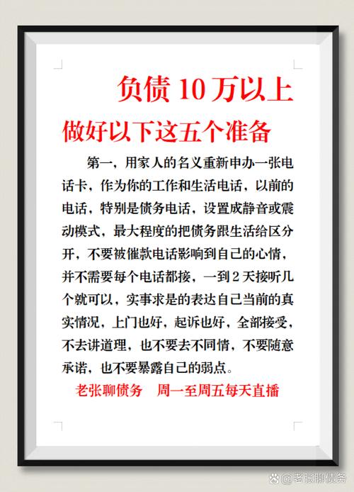 炒股爆仓经历_远离杠杆融资_在线股票杠杆