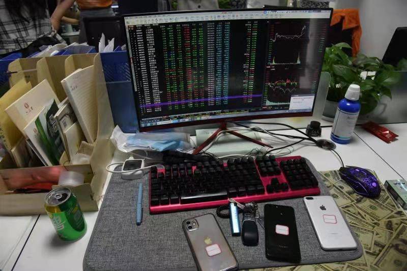 电信网络诈骗_网络炒股杠杆_虚假股票配资平台