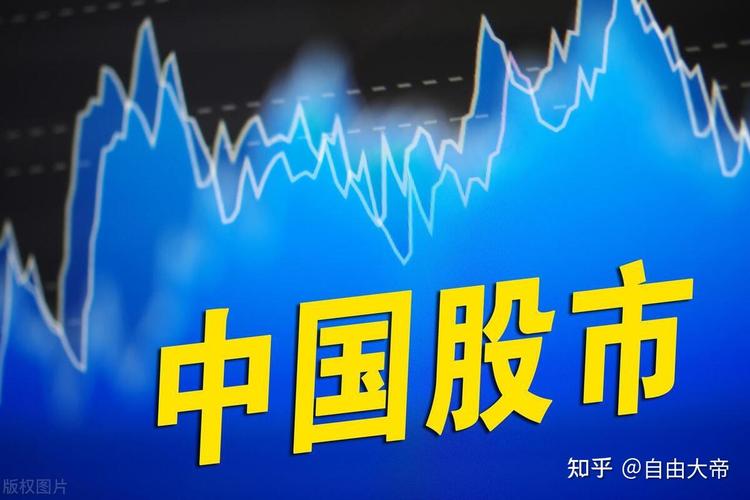 央行双降难救市：股灾再临，A股暴跌超25%！市场何时见底？