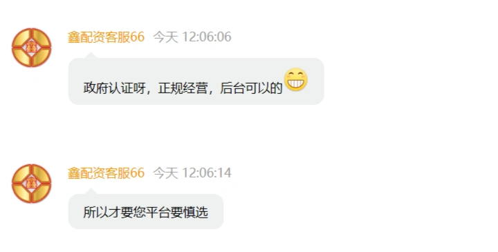 场外配资监管_炒股配资公司_A股配资风险