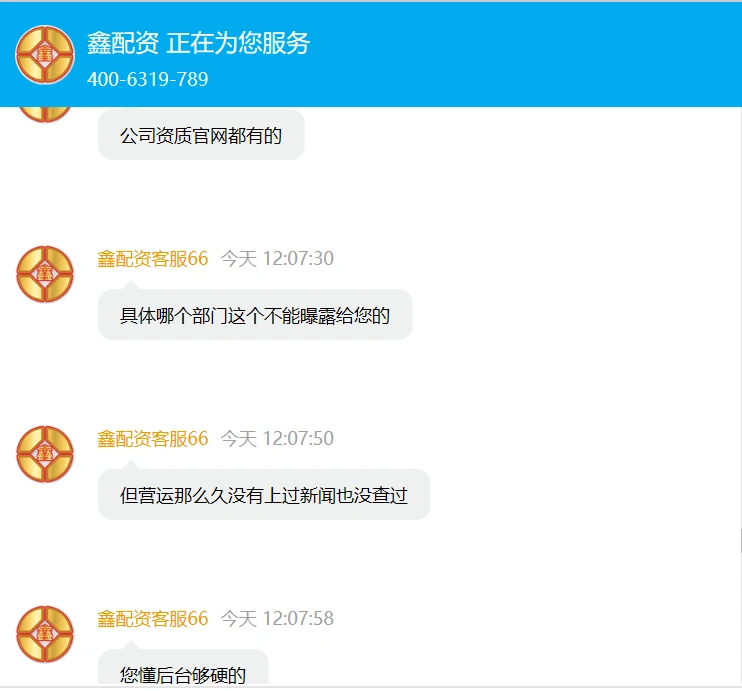 场外配资监管_A股配资风险_炒股配资公司