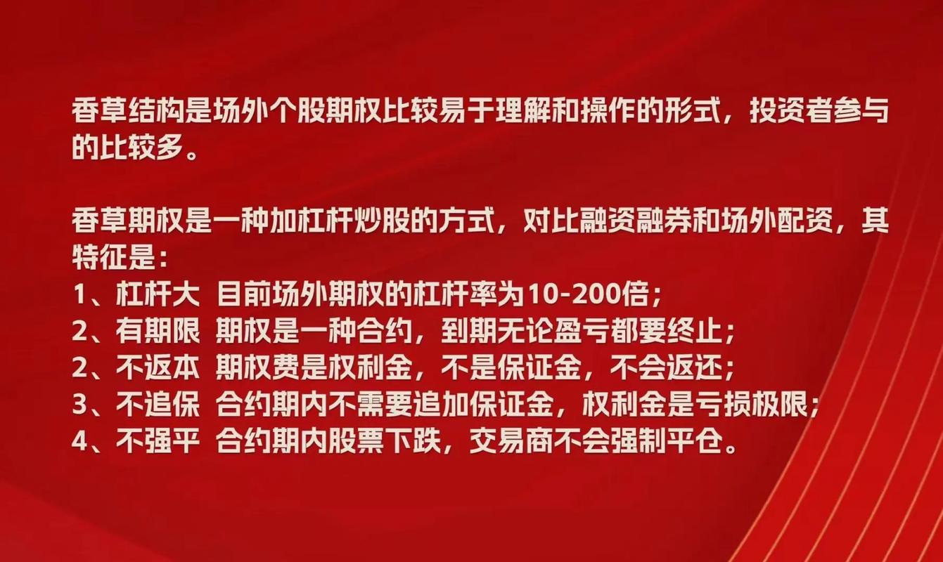 配资平台集体停摆，行业面临洗牌重构：在线股票配资何去何从？