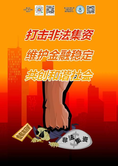 场外配资风险大揭秘：莆田网警解析投资纠纷，法院判决合同无效