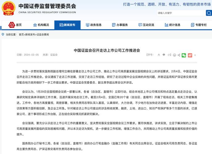 股票配资是什么？风险极高且不合法，证监会明令禁止场外配资