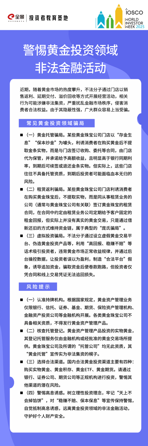 证监会严查场外配资_股市配资公司_非法场外配资平台曝光
