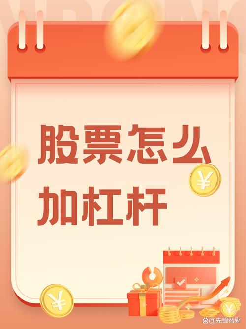 股票配资卷土重来：杠杆高达10倍，投资者如何防范风险？