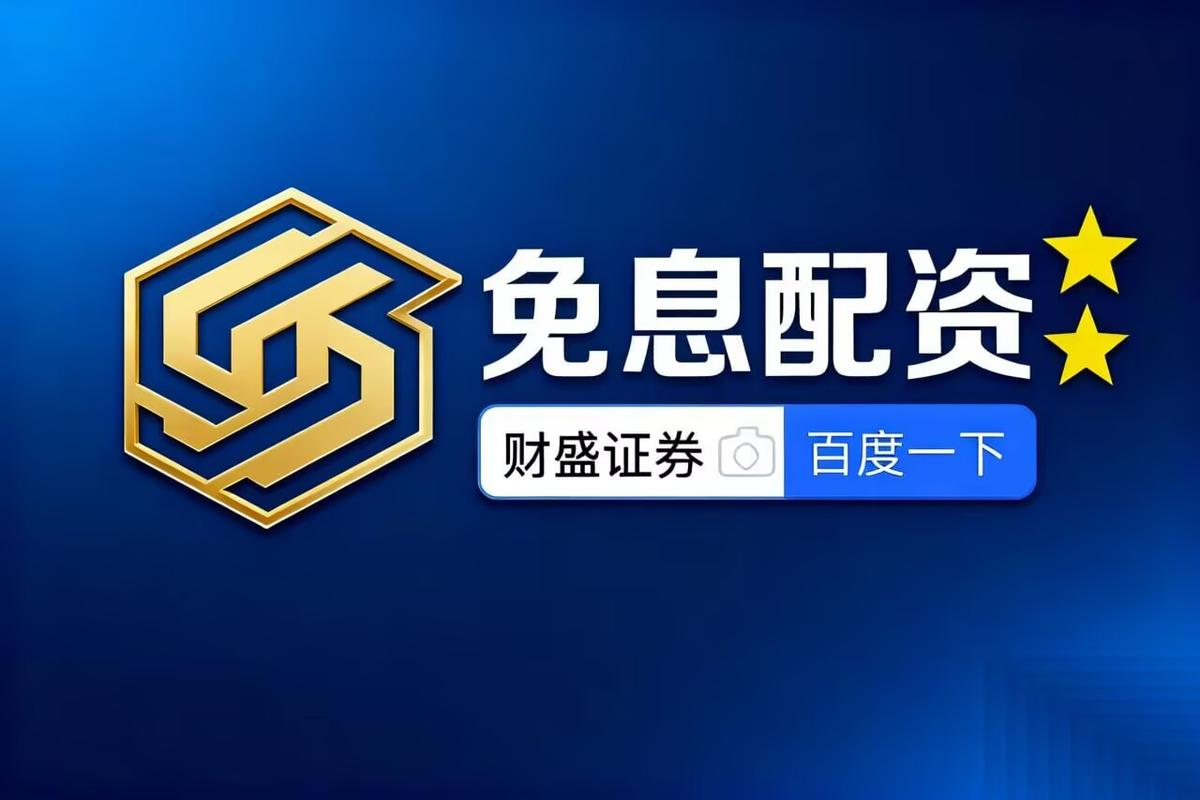 配资平台风险 高杠杆配资操作规范 场外配资监管政策_免息配资公司