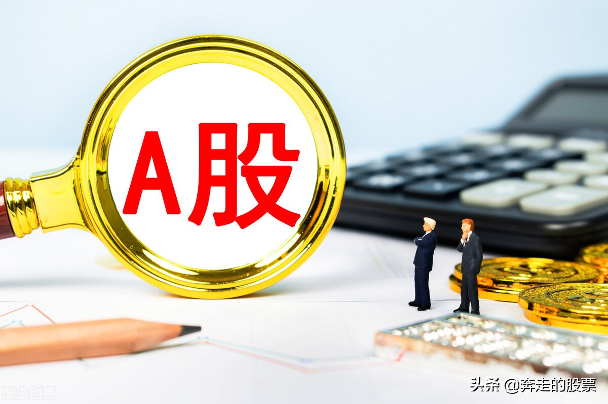 股票行情大盘走势_主力资金净流出分析_A股板块轮动