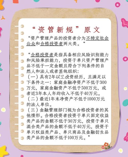 互联网配资平台业务转型_网上配资门户_配资行业监管政策调整