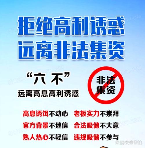 场外配资典型案例_证监会打击非法证券期货活动_网上配资门户