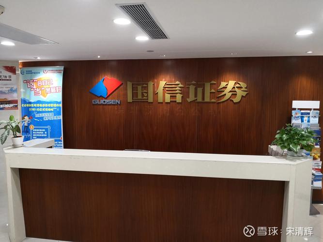 财盛证券_国信证券并购万和证券 深圳资本鲲鹏投资 深业集团深创投