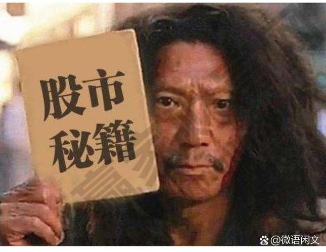 网络炒股杠杆_沪深300两倍杠杆指数分析_杠杆投资风险