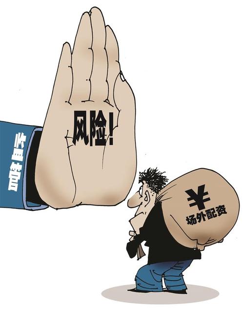 外盘配资_场外配资跑路 海南贝格富 恒生HOMS系统