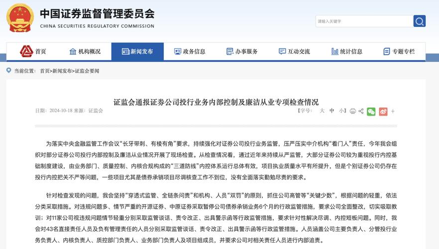 场外配资案例分析_证券配资app_非法证券期货风险警示典型案例