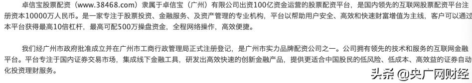 场外配资风险警示_监管机构发布黑名单_配资网址
