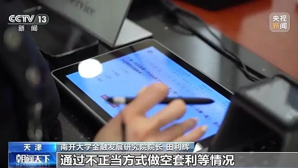 融资融券新规出台俩月了，市场上有什么新变化？