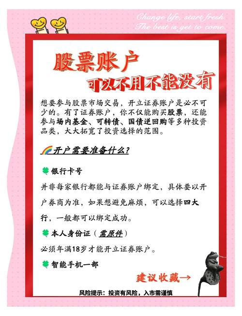 股票配资利息咋算？股指配资开户选金斧子，安全高效财富增值