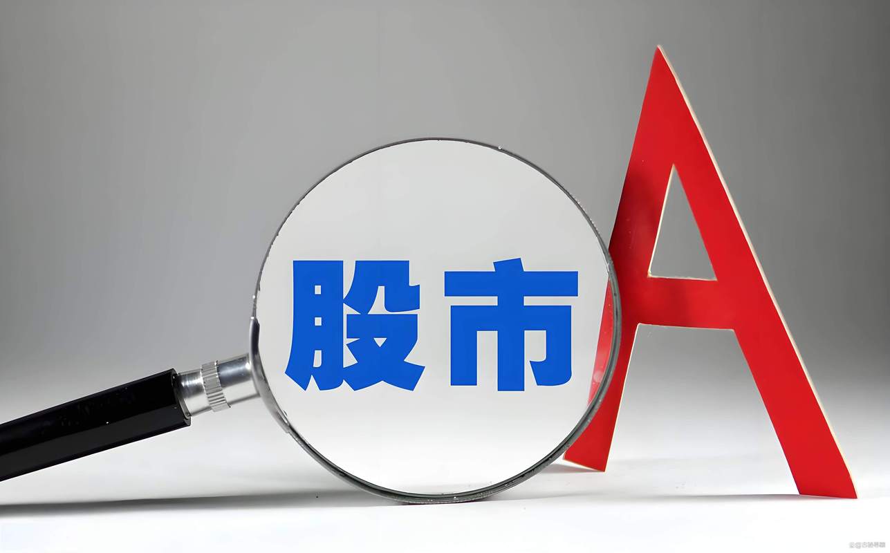 专业股票配资知识论坛_北上资金流入趋势解读_A股市场近期疯狂表现分析