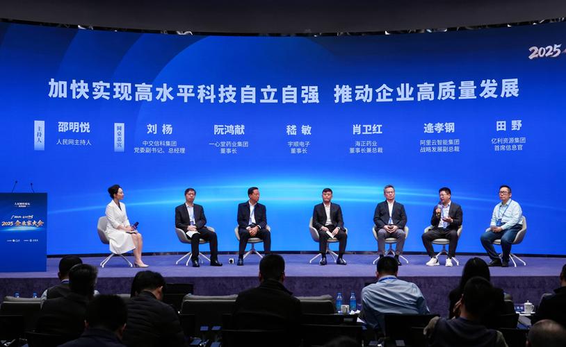 专业股票配资知识论坛_中小企业如何借助北交所创新成长_北交所助力中小企业成长策略