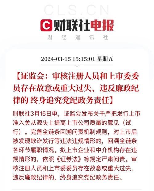 上市公司市值管理合法性边界_专业股票配资知识论坛_操纵市场案件
