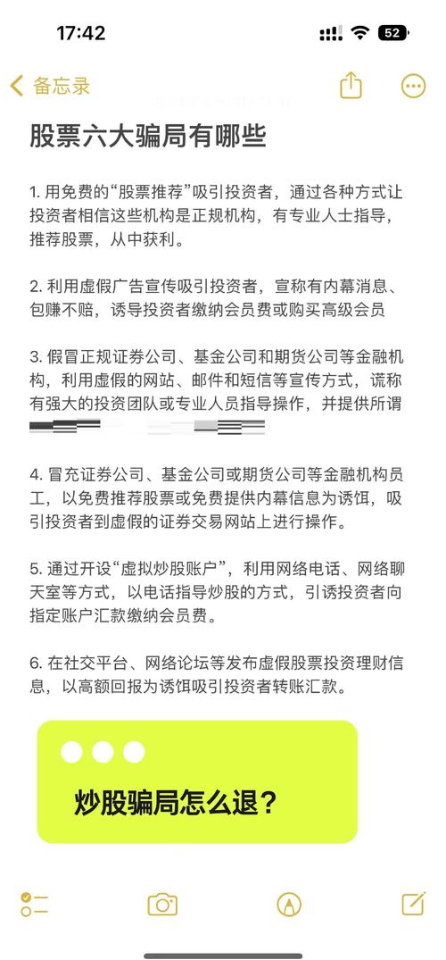 股票配资受误解，一文带你了解它在股市中被误读的那些事儿