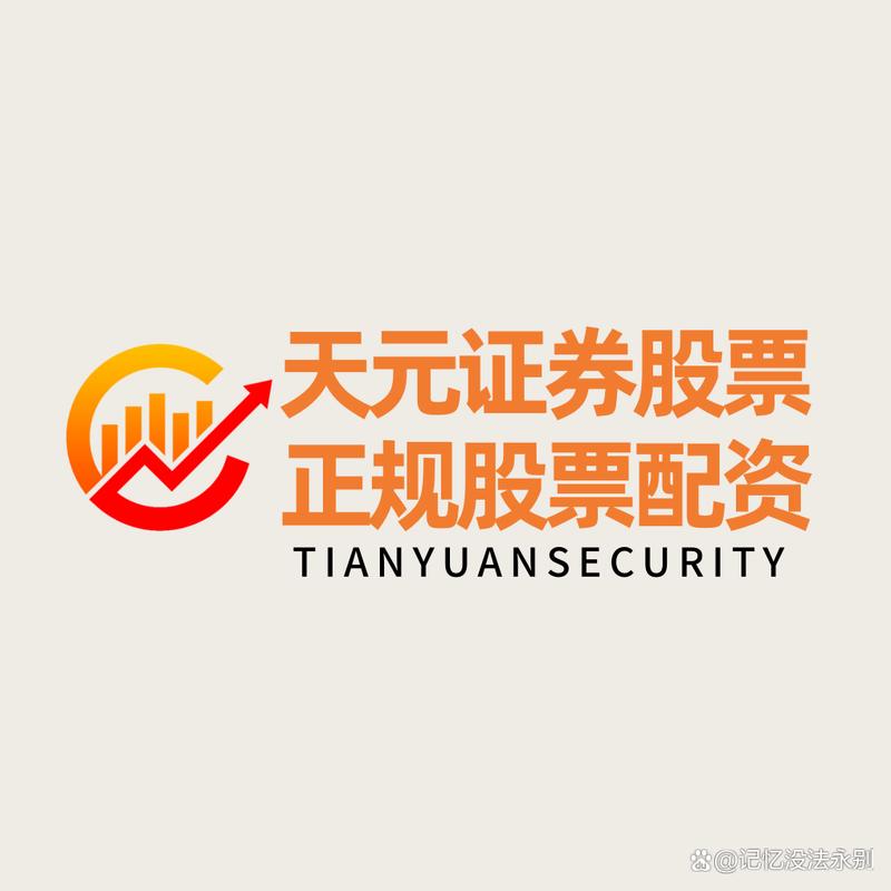 2025年股票实盘配资平台制度基础_实盘制度约束性核验_什么是股票配资平台