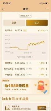 杠杆炒股平台哪家强_杠杆炒股平台_杠杆炒股平台开户