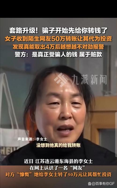 电信诈骗APP开发团伙_专业股票配资知识论坛_虚拟炒股APP诈骗