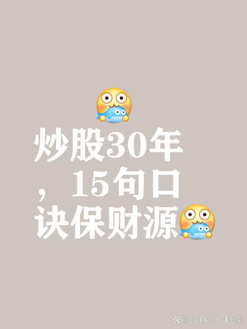 股票投资与投机区别_A股小散血泪史_专业股票配资知识论坛