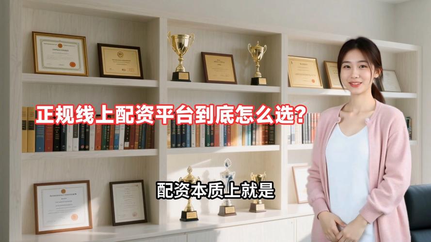 女强人装修公司遇难关，股票配资能否成为起死回生的救星？