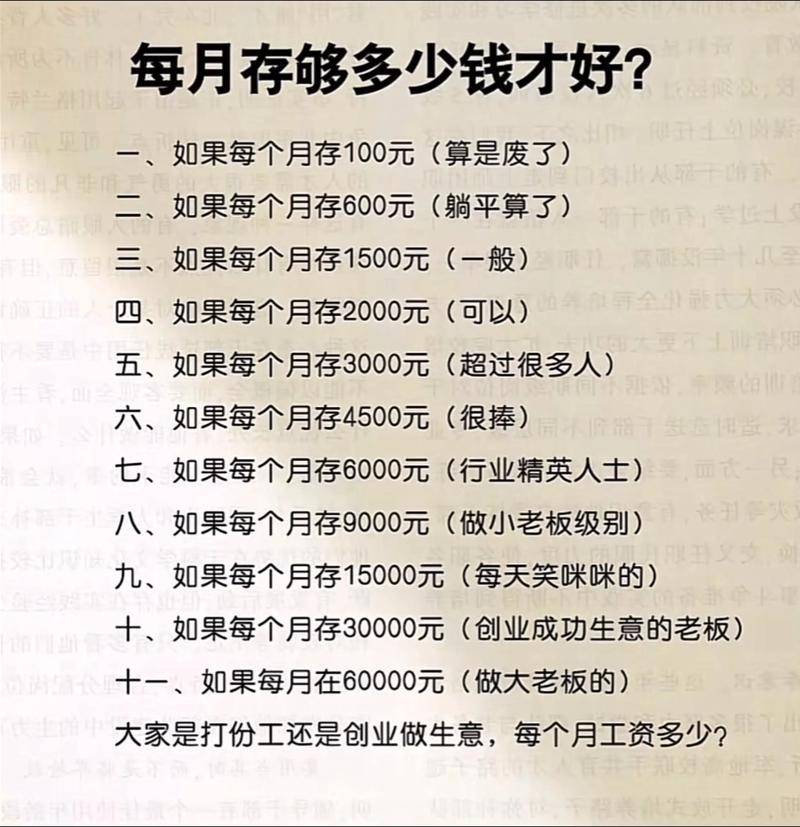 5000元炒股一年赚多少_月薪5000元能炒股吗_月薪5000元适合炒股吗