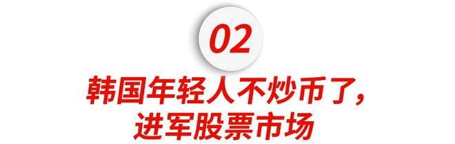 美国未成年投资应用_炒股赚钱_北美00后投资趋势