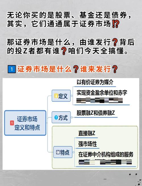 资本市场完善，投资者咋选券商？来看看元鼎证券深度解析