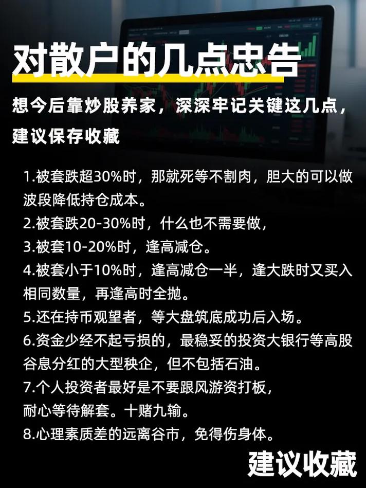 杠杆配资之家_杠杆配资什么意思_杠杆配资