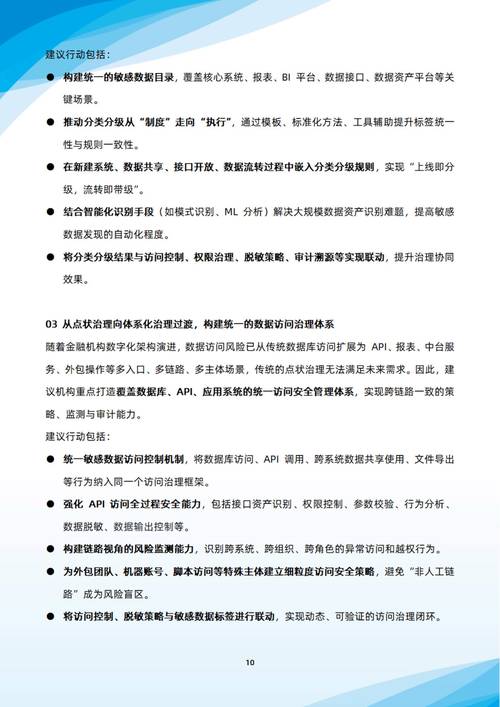 A股股票配资平台合规评估_股票配资平台推荐_股票配资平台风险防控指标