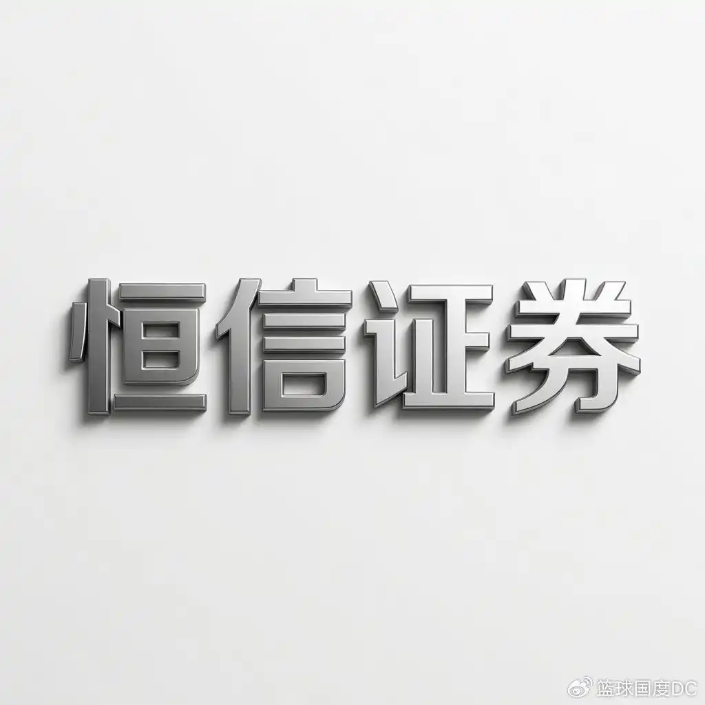 香港持牌配资平台_配资平台排名_恒信证券财盛证券广曜证券评测