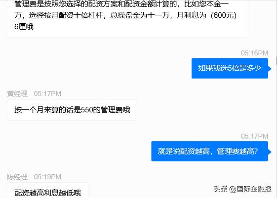 专业配资_配资业务是什么_配资好不好