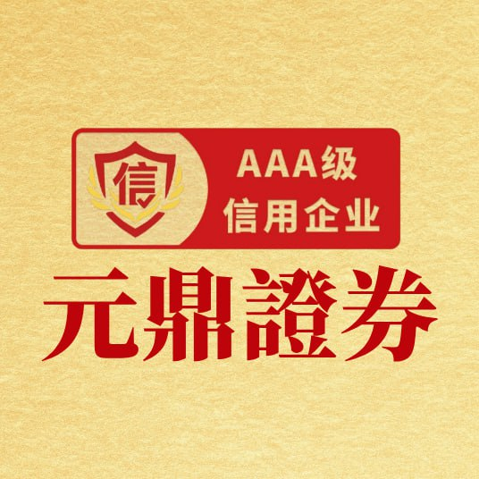 2025 年 12 月股票配资行业洗牌后，十家平台测评及梯队划分