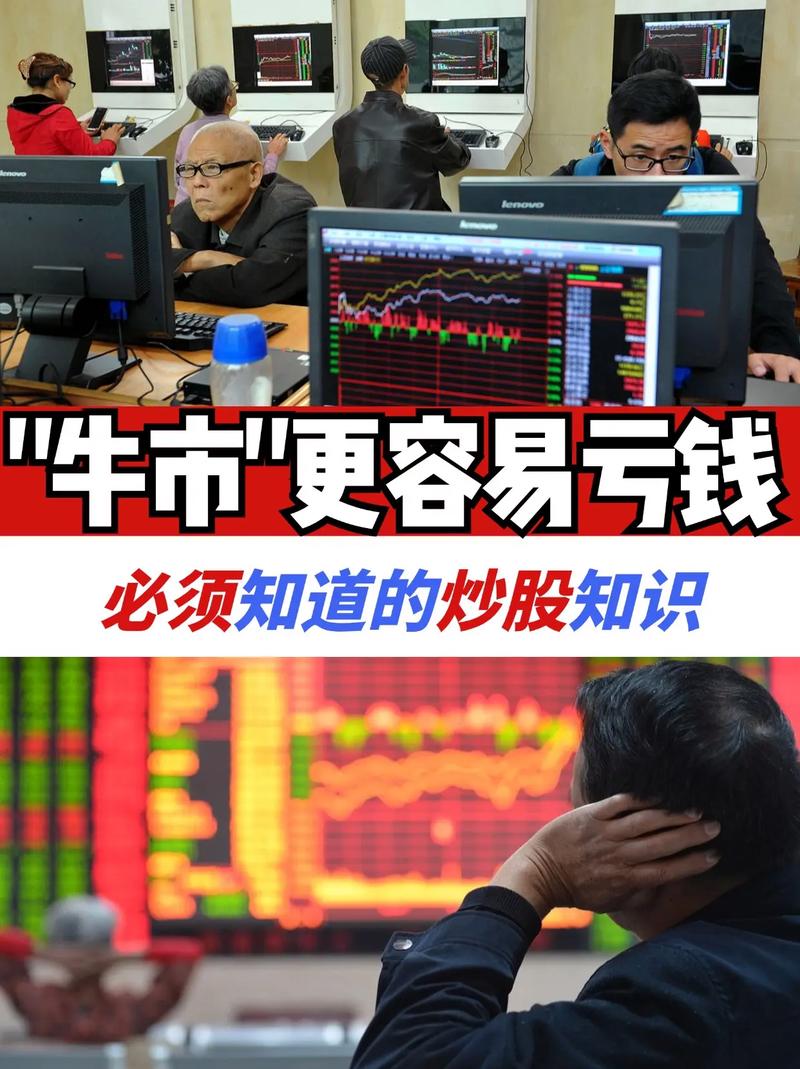 配资炒股软件 大牛股是如何变得如此受欢迎的？背后的神秘推动者是谁？