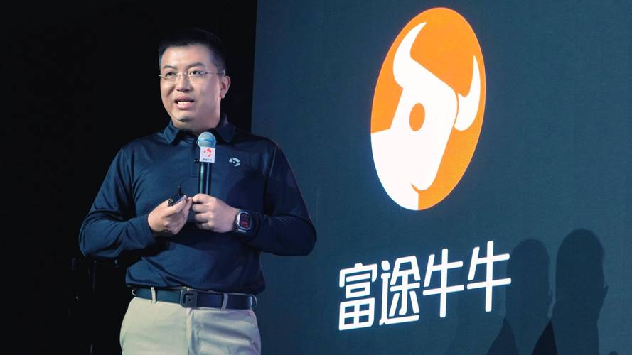 富途证券_富途证券香港业务_富途牛牛港美股交易平台