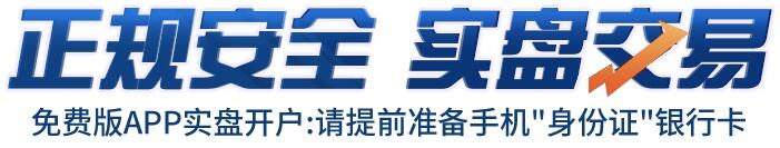 配资网_正规股票网上配资平台排名_安全可靠股票配资平台推荐