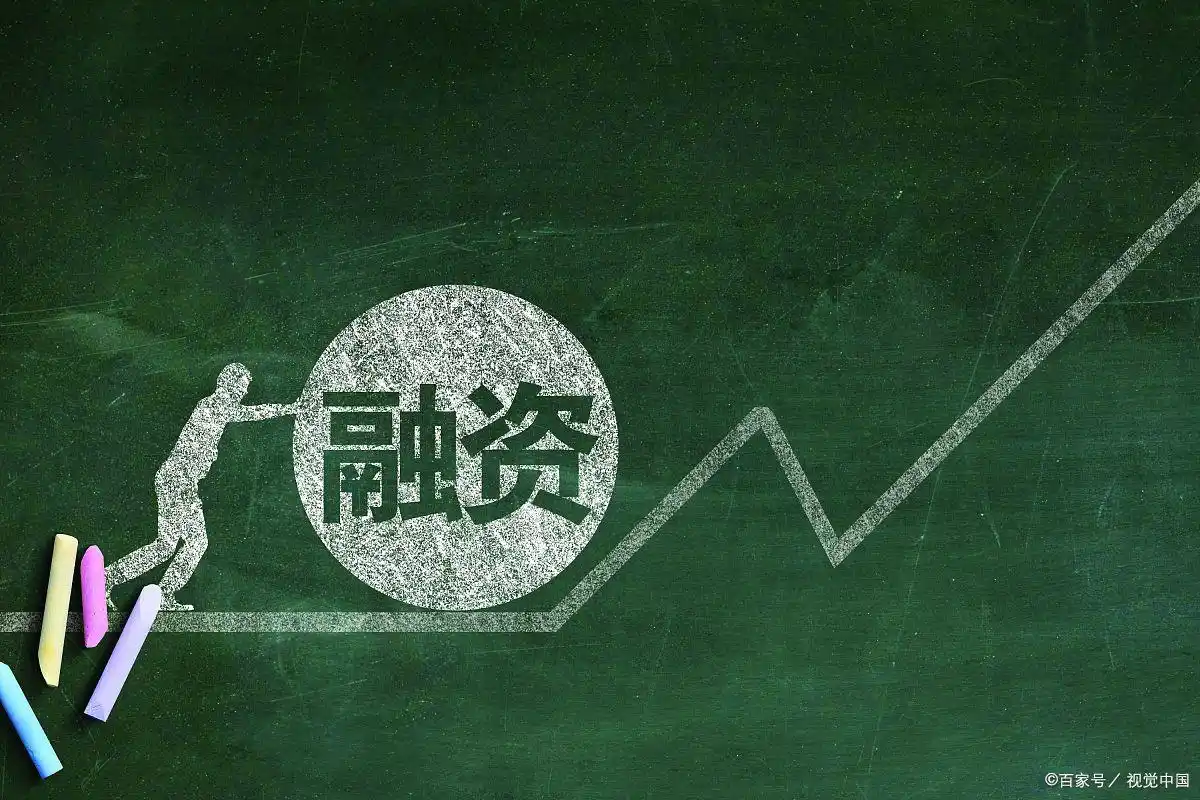 股票杠杆怎么申请_个人如何开通两融账户_股票融资购买方式