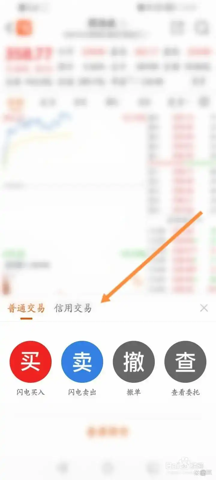 个人如何开通两融账户_股票杠杆怎么申请_股票融资购买方式