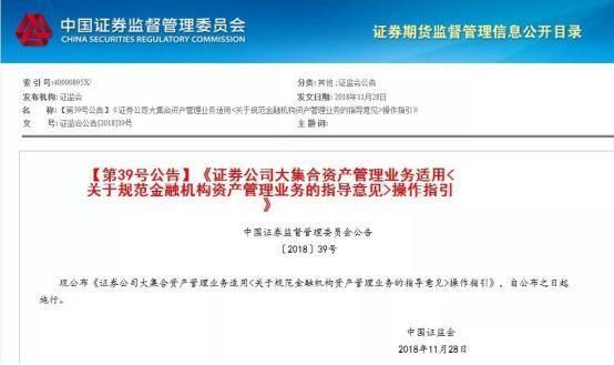 注册制推进最新进展情况_新型股票配资_证监会新闻发布会内容